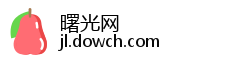 曙光网 曙光网